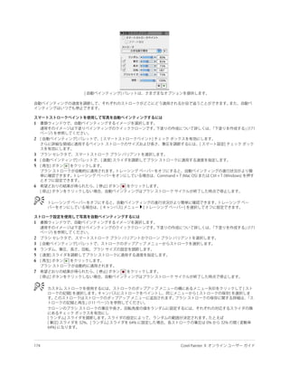 1


2


3
4
5



6




1


2
3
4
5
6

7
 