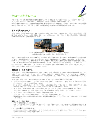 •

•

•
•
•
•
•



1


2
 