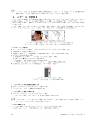 1
2
3
4
    •
    •
    •

5




1
2


•




•
 