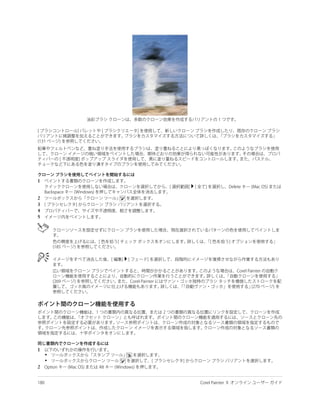 1


2
3
4
5




1
    •
    •
2
 