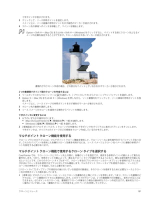 3

4




1
2


3
4


1
    •
    •
2




•
 