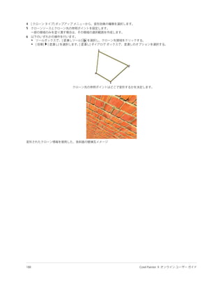 4
5

6
    •
    •
 