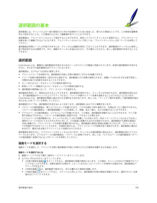 •
•

•
•
•




•

•




1
2
    •


    •
    •
 