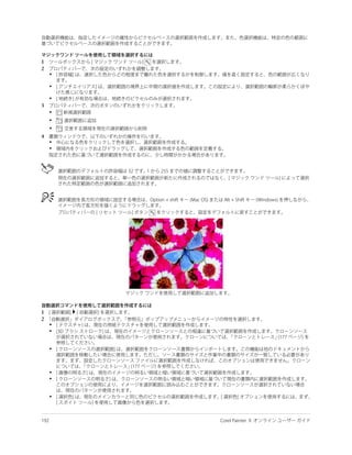 1
2
    •

    •

    •
3
    •
    •
    •
4
    •
    •




1
2
    •
    •


    •



    •
    •


    •
 