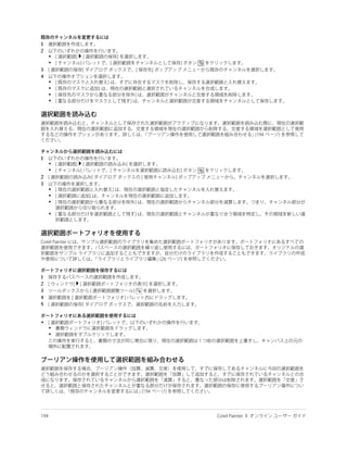 1
2
    •
    •
3
4
    •
    •
    •
    •




1
    •
    •
2
3
    •
    •
    •

    •




1
2
3
4
5


•
    •
    •
 