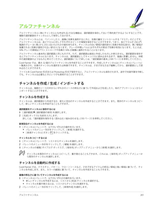 1
2



•
    •
    •


1
2
3




1
    •
    •
2
 