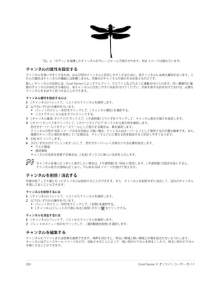 1
2
    •
    •
3
4



5
6
    •
    •




1
2
    •
    •


1
2
 