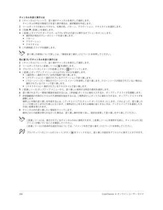 1

2
3
4
    •
    •
    •
    •
5




1
2
3
4
    •
    •
    •

    •
5
6
7




8
 