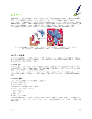 •
•

•
•
•
•
•
 