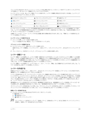 •



1


2




•
    •
    •
    •
 