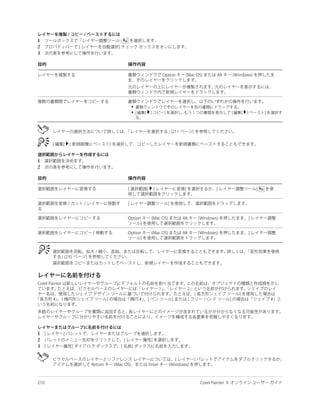 1
2
3




    •
    •




1
2




1
2
3
 