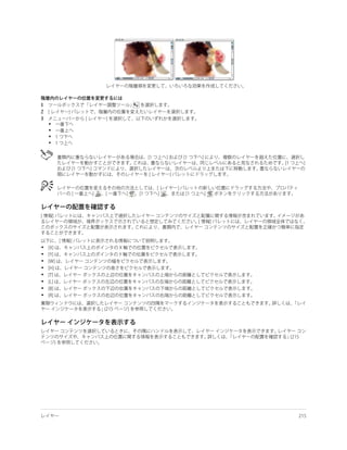 1
2
3
    •
    •
    •
    •




•
•
•
•
•
•
•
•
 