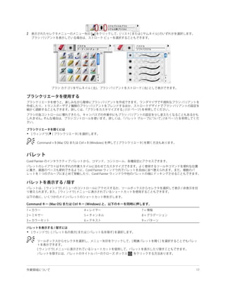 .




2




•




•
 