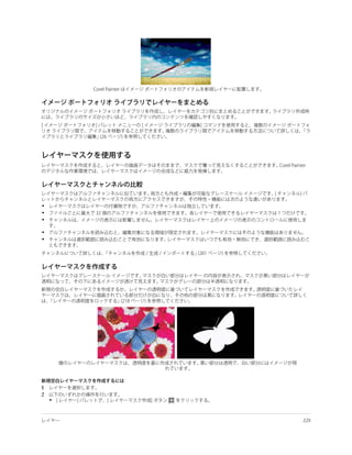 •
•
•

•
•




1
2
    •
 