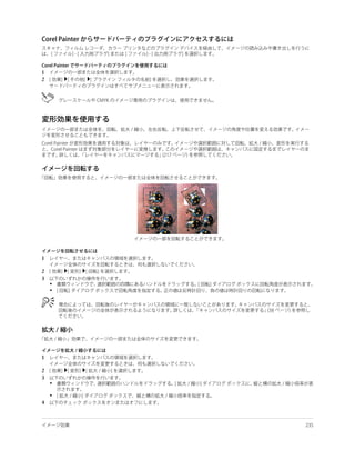 1
2




1

2
3
    •
    •




1

2
3
    •

    •
4
 