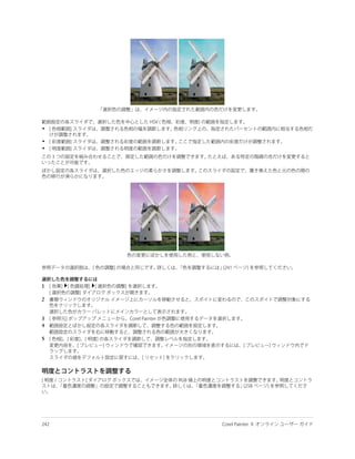 •

•
•




1

2


3
4

5
 