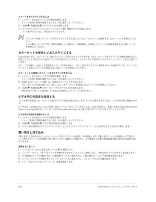 1

2
3




1

2

3




1

2
3




1
2
3
4
5
 