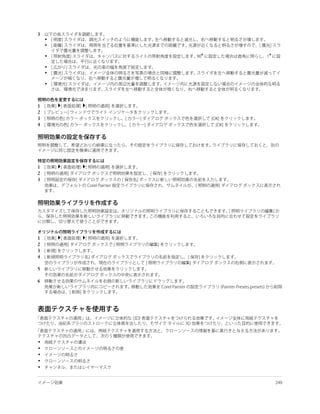 3
    •
    •

    •   °   °
    •
    •

    •



1
2
3
4




1
2
3




1
2
3
4

5

6




•
•
•
•
•
 