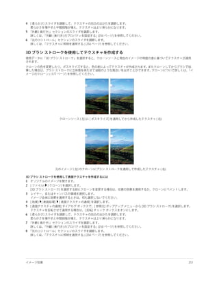 4

5

6




1
2

3

4
5

6

7

8
 