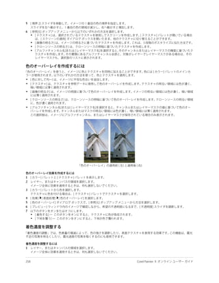 5

6
    •

    •
    •
    •




•
•

•

•

•




1
2

3

4
5
6
7
    •
    •




1
 