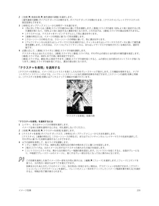 2


3
    •

    •
    •
    •
    •


4




1

2
3


4
    •
    •
    •
 