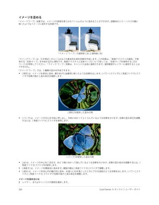 •




•




•

•
•



1
 