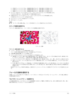 •
    •
    •
3

4

5
6




1

2
3
    •

    •
    •

    •
 