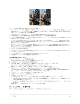 •


•
•
•

•




•

•
•


1

2
3


4


5
6
7
    •
    •

    •   °
 