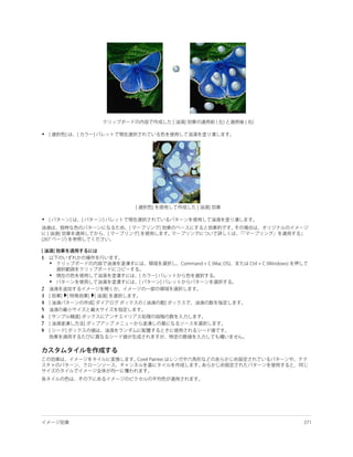 •




•




1
    •

    •
    •
2
3
4
5
6
7
8
 