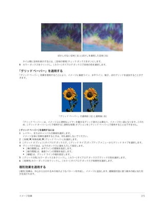 8




1

2
3
4
    •
    •
    •
5
6
 