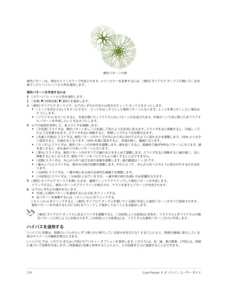 1
2
3
    •

    •

4
    •

    •

    •

    •

    •
    •

    •
    •
5

6
    •
    •
 