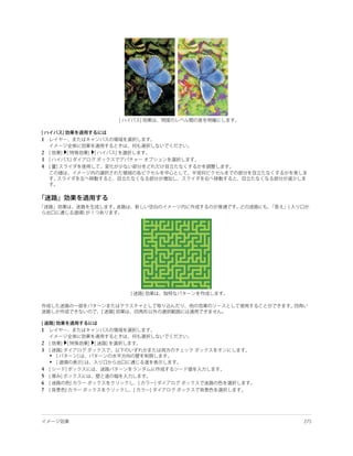 1

2
3
4




1

2
3
    •
    •
4
5
6
7
 