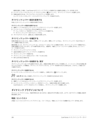 2
3




1
2
    •
    •
3




•
•
•
•
•




•




1
2
 