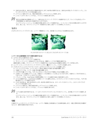 •

    •
    •




1
    •
    •

2
3
    •
    •
    •
    •

    •
    •

    •

    •
    •
 