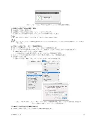 1
2




1
2
    •
    •
3
4




•
 