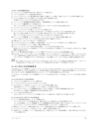 1
2
3
4

5
6

7
8
9


10

11
12
13
14


15
16




1
2
3

4

5



1



2
3
4
 