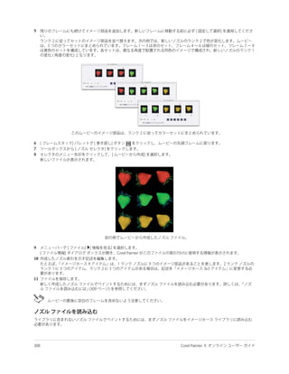 5




6
7
8




9

10



11
 