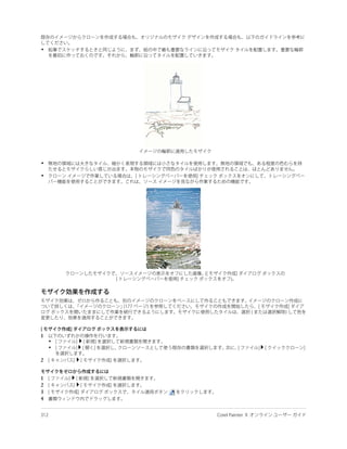 •




•

•




1
    •
    •

2


1
2
3
4
 