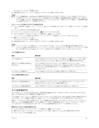 5




1

2
3
4

5

6




1
2
3
 