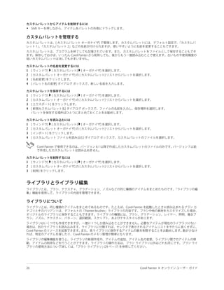 •




1
2
3
4


1
2
3
4



1
2
3
4




1
2
3
 