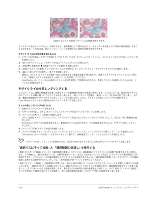 1

2
3
4   -
5




1
2
3




4
5
 