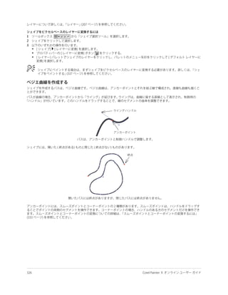 1
2
3
    •
    •
    •
 