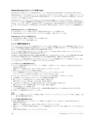 1
2


1
2




1


2


3
4
5

6

7

8




1


2
 