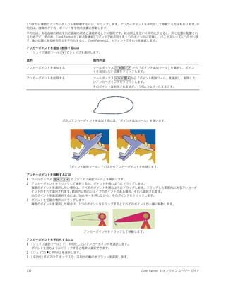 •




1
2



3




1

2
3
 