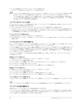 3




•
•




1
2




1
2
3
4
5


1
2
3
4


•
 