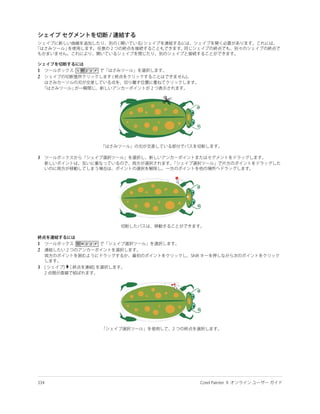 1
2




3




1
2


3
 