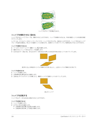 1
2
3




1
2
3




1
2
    •
    •
 