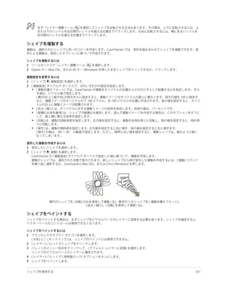 1
2


1
2
    •




    •
    •

    •

    •




1
2




1

2
3

4
5
 