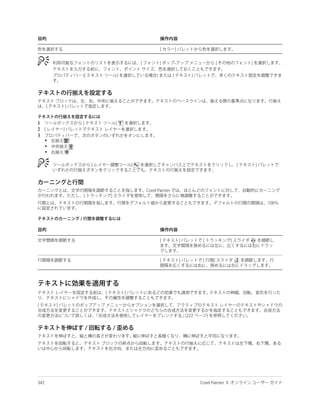 -




1
2
3
    •
    •
    •
 