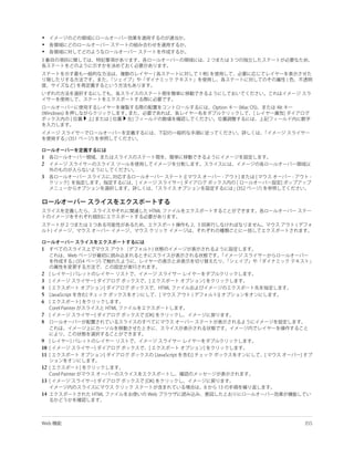 •
•
•




1
2

3




1



2
3
4
5
6

7
8


9
10
11

12

13

14
 